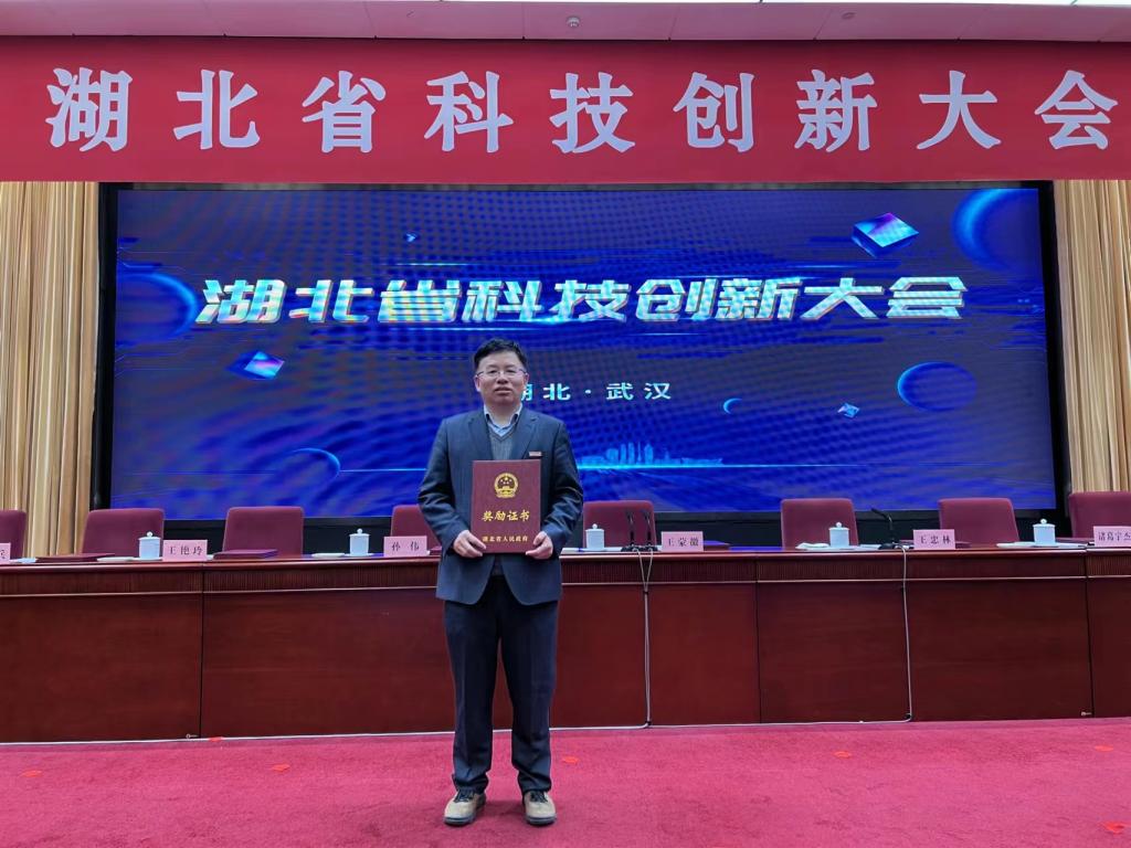 热烈祝贺周纯杰教授获得湖北省技术发明一等奖