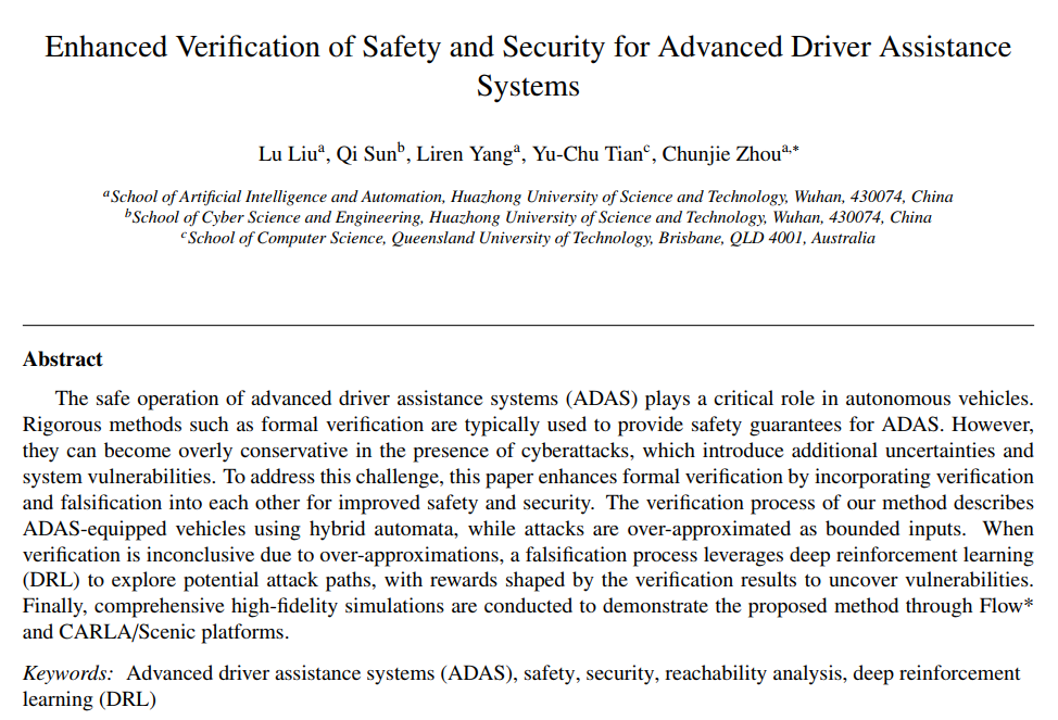 热烈祝贺博士生刘璐撰写的论文“Enhanced Verification of Safety and Security for Advanced Driver Assistance Systems”被国际权威期刊录用