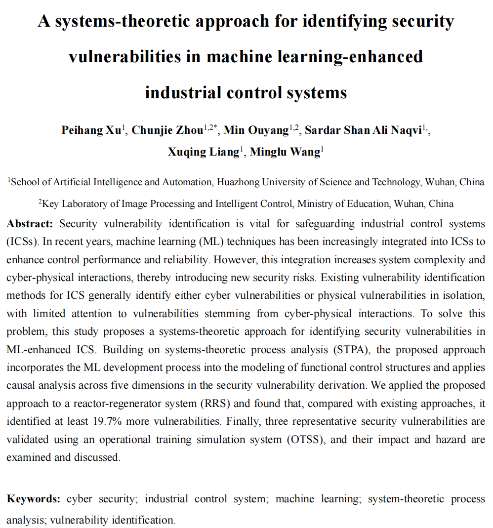 热烈祝贺博士生徐裴行撰写的论文“A systems-theoretic approach for identifying security vulnerabilities in machine learning-enhanced industrial control systems”被国际权威期刊录用